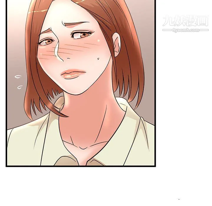 母女的秘密 - 第26话 - page 53