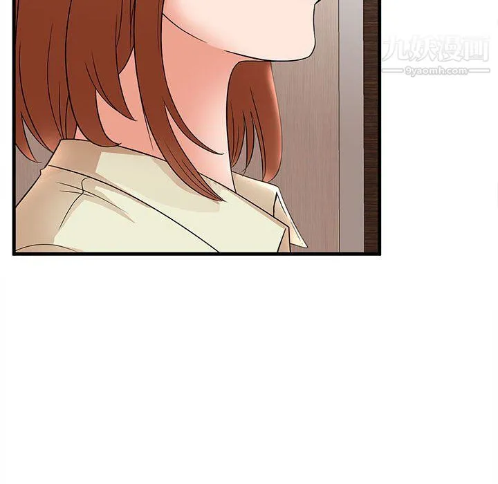 母女的秘密 - 第26话 - page 56