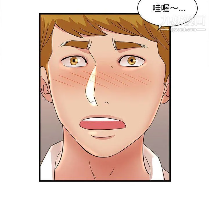 母女的秘密 - 第26话 - page 60