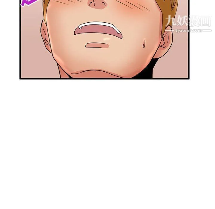 母女的秘密 - 第26话 - page 74