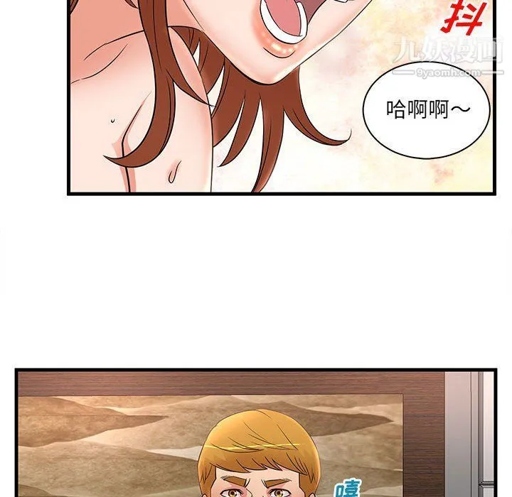 母女的秘密 - 第26话 - page 89