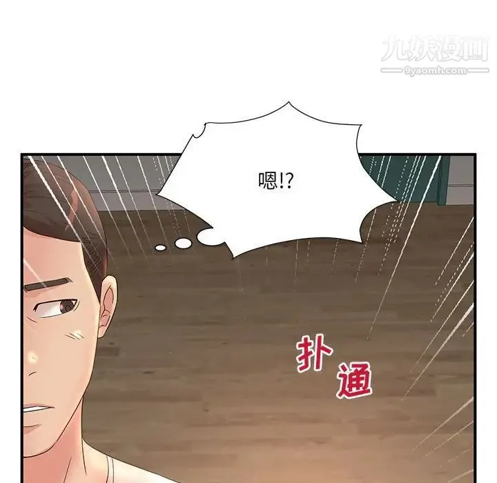 母女的秘密 - 第12话 - page 7