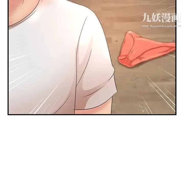 母女的秘密 - 第12话 - page 8