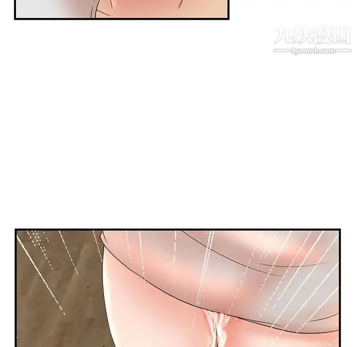 母女的秘密 - 第12话 - page 19