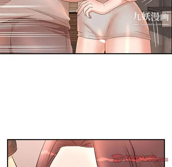 母女的秘密 - 第12话 - page 30