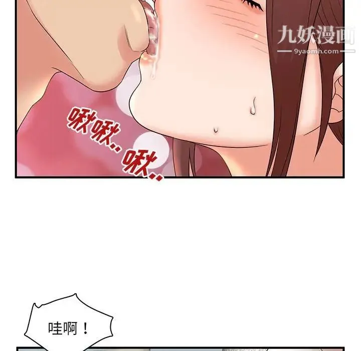 母女的秘密 - 第12话 - page 37