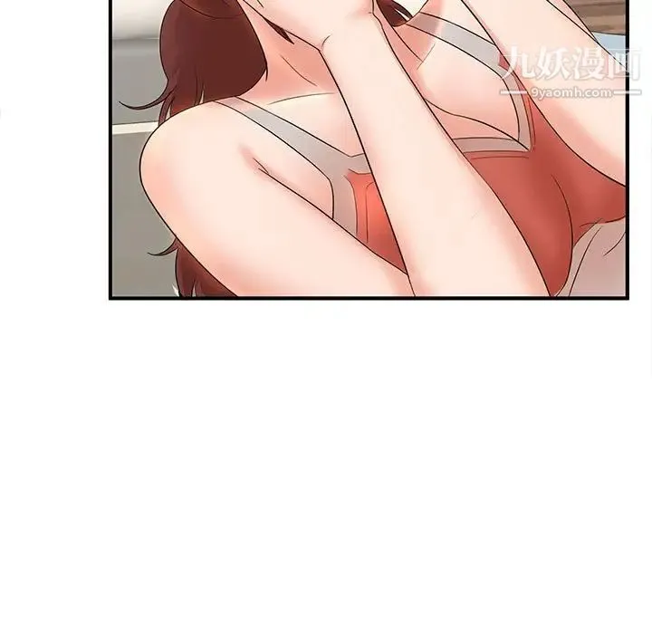 母女的秘密 - 第12话 - page 47