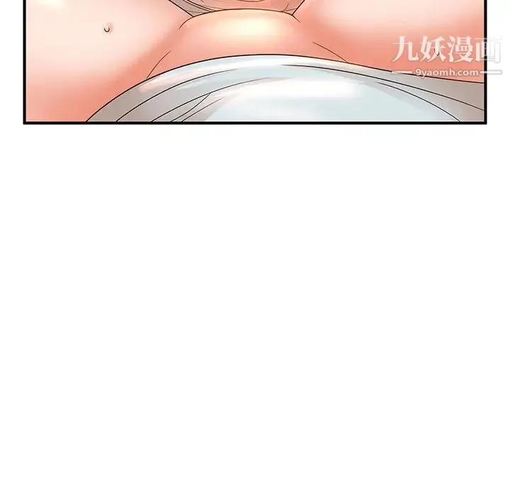 母女的秘密 - 第12话 - page 49