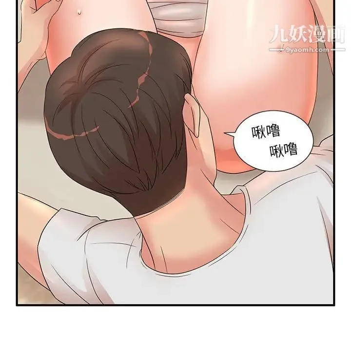 母女的秘密 - 第12话 - page 56