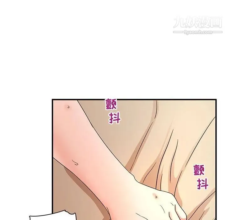母女的秘密 - 第12话 - page 57