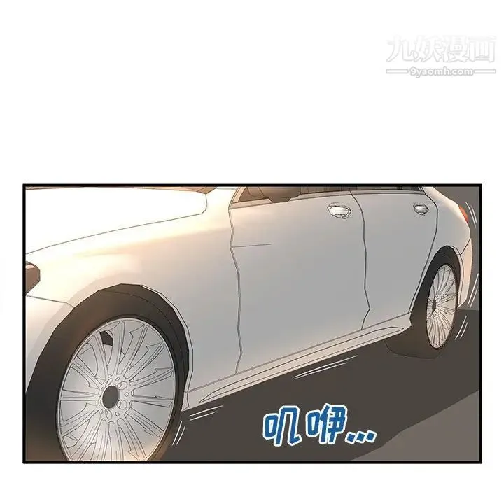 母女的秘密 - 第12话 - page 59