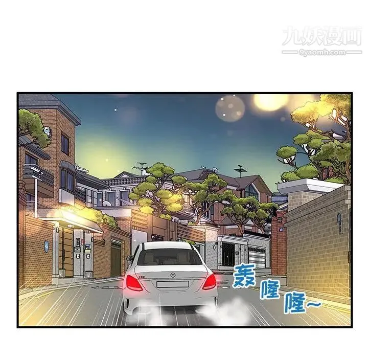 母女的秘密 - 第12话 - page 71