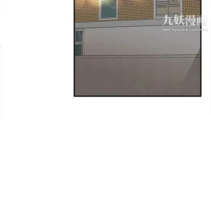母女的秘密 - 第12话 - page 73