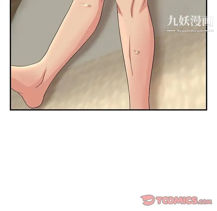 母女的秘密 - 第12话 - page 86