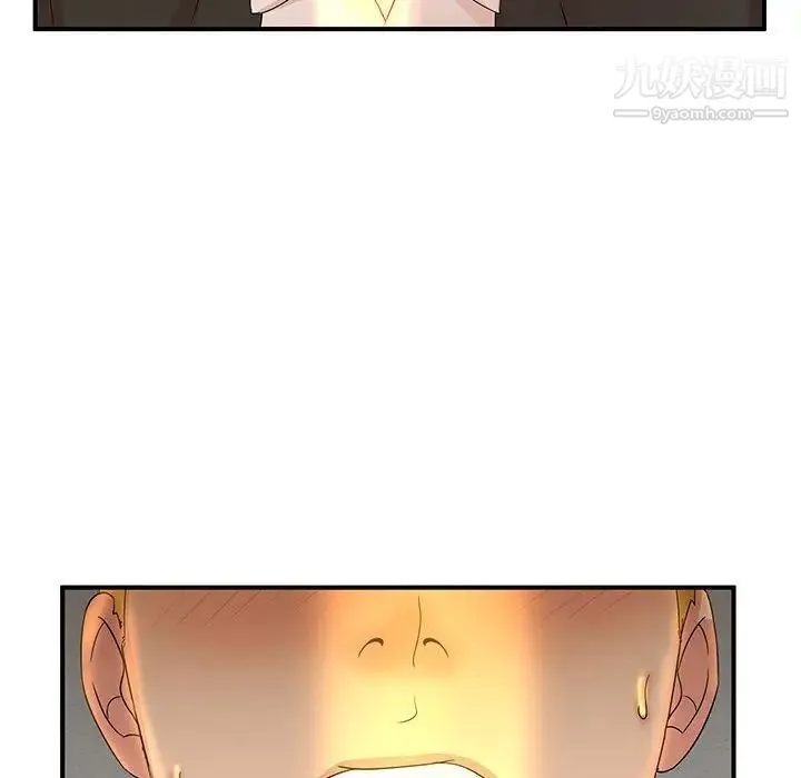 母女的秘密 - 第12话 - page 91
