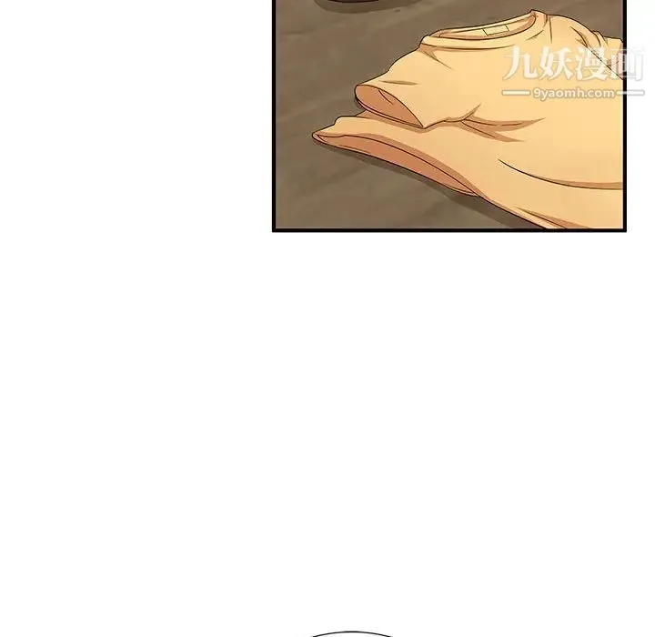 母女的秘密 - 第11话 - page 16