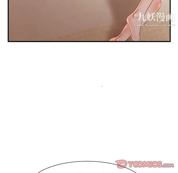 母女的秘密 - 第11话 - page 18