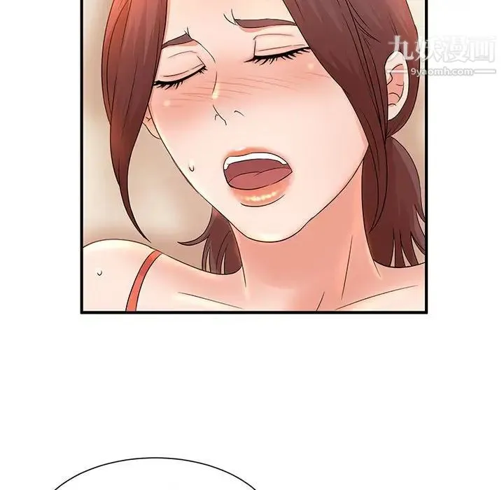 母女的秘密 - 第11话 - page 23