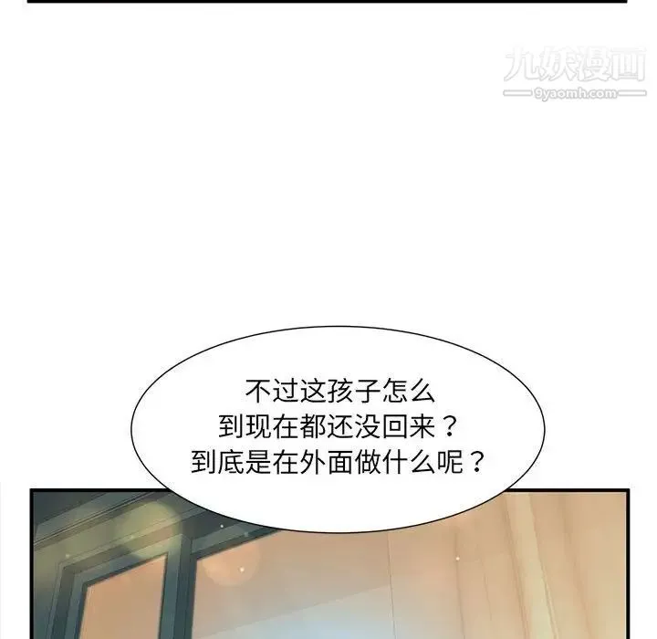 母女的秘密 - 第11话 - page 36