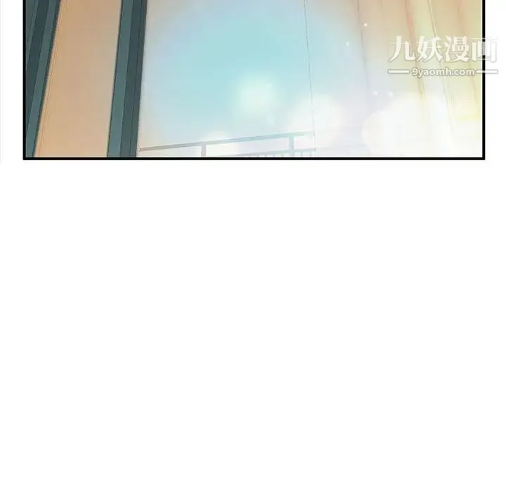 母女的秘密 - 第11话 - page 37