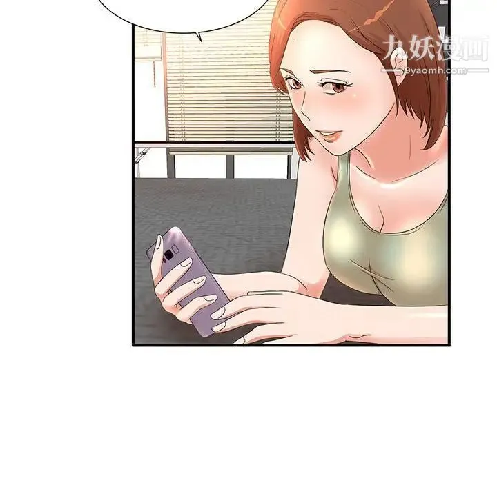 母女的秘密 - 第11话 - page 49
