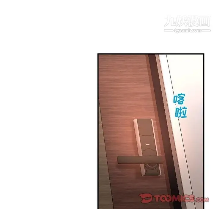 母女的秘密 - 第11话 - page 50