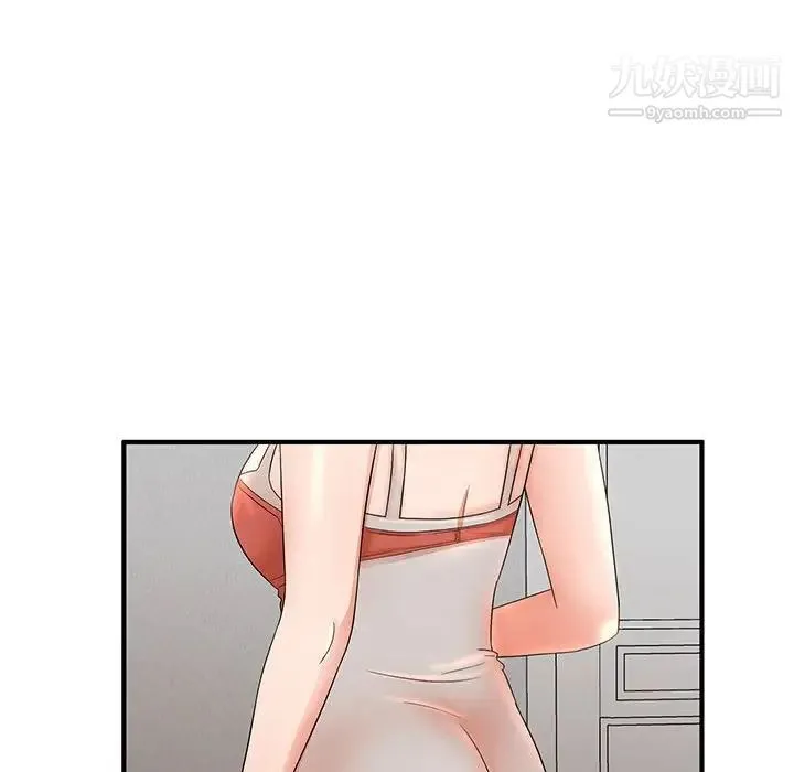 母女的秘密 - 第11话 - page 59