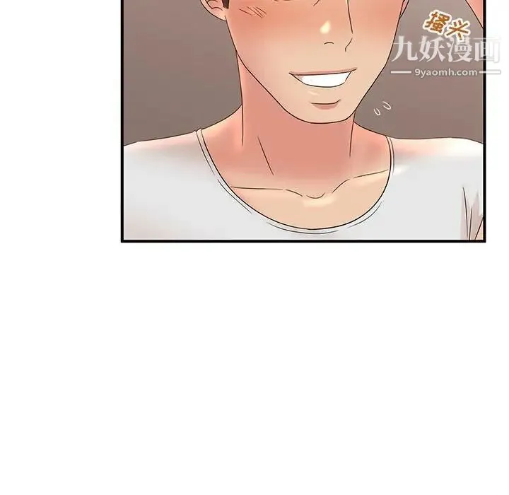 母女的秘密 - 第11话 - page 72