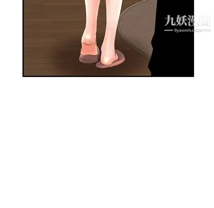 母女的秘密 - 第11话 - page 76