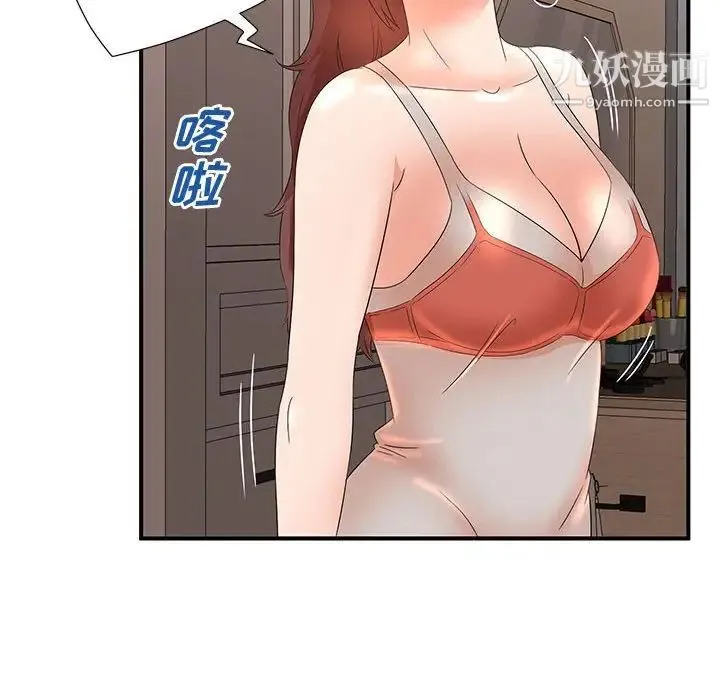 母女的秘密 - 第11话 - page 81