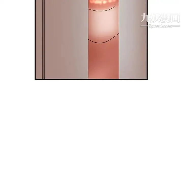 母女的秘密 - 第11话 - page 89