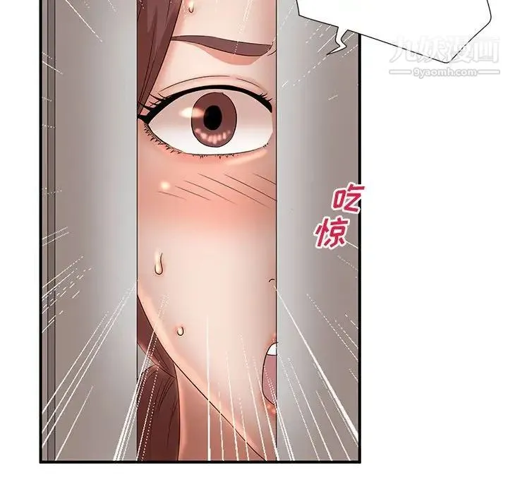 母女的秘密 - 第11话 - page 92