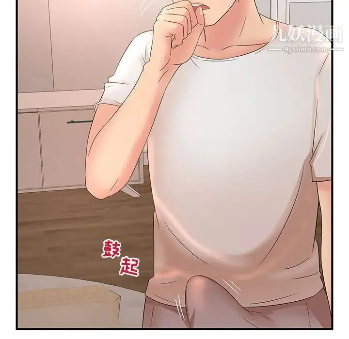 母女的秘密 - 第11话 - page 100