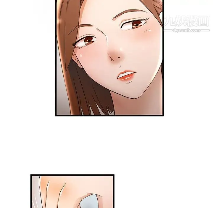 母女的秘密 - 第1话 - page 14
