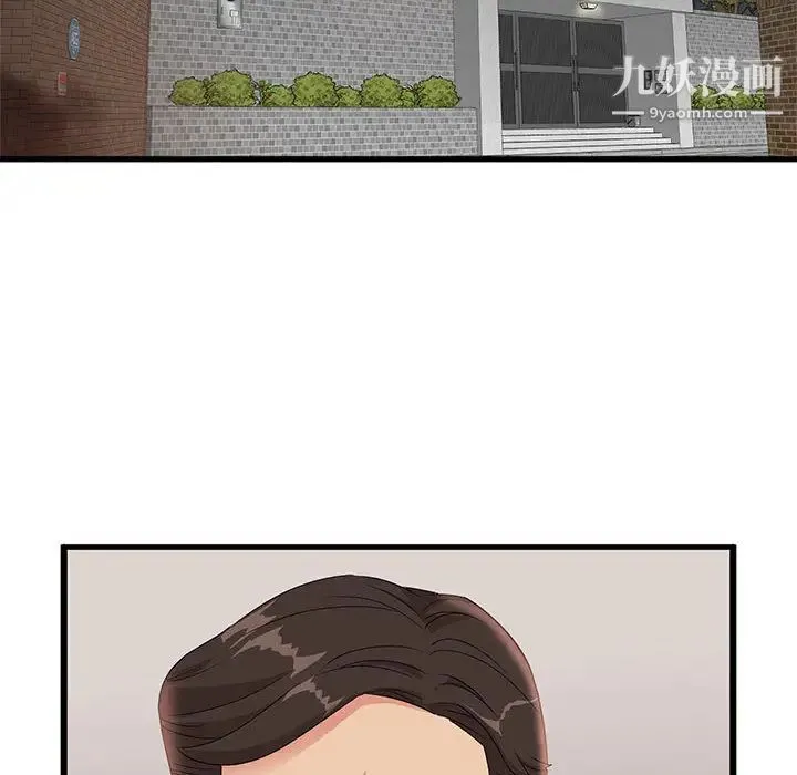 母女的秘密 - 第1话 - page 26