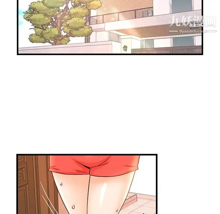 母女的秘密 - 第1话 - page 34