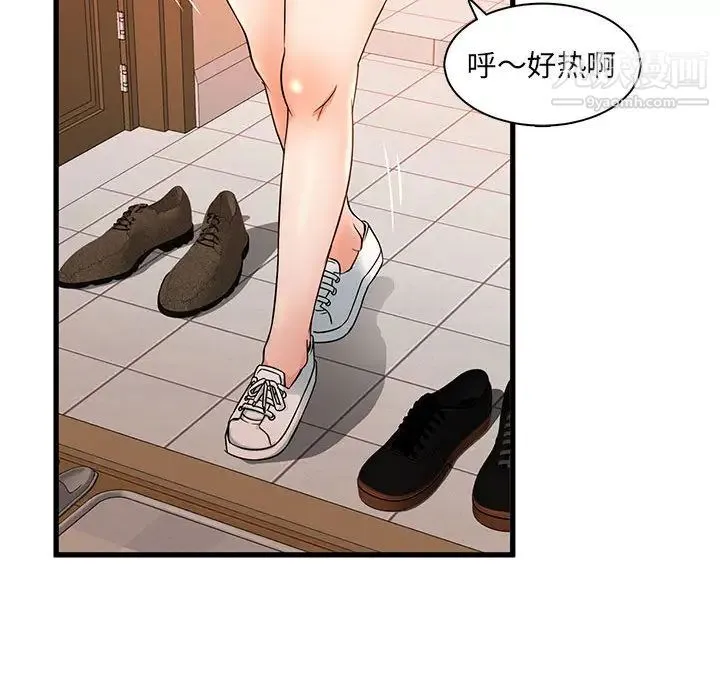 母女的秘密 - 第1话 - page 35