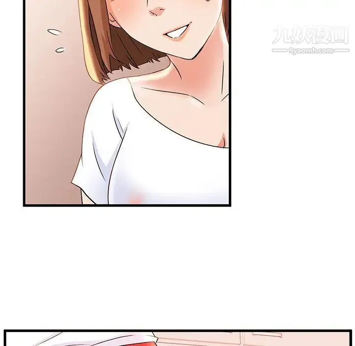 母女的秘密 - 第1话 - page 40