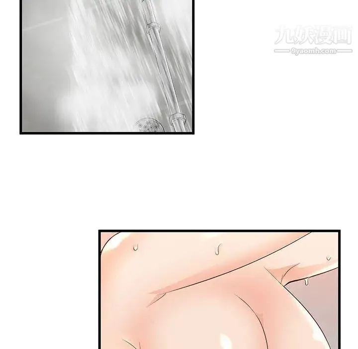 母女的秘密 - 第1话 - page 47