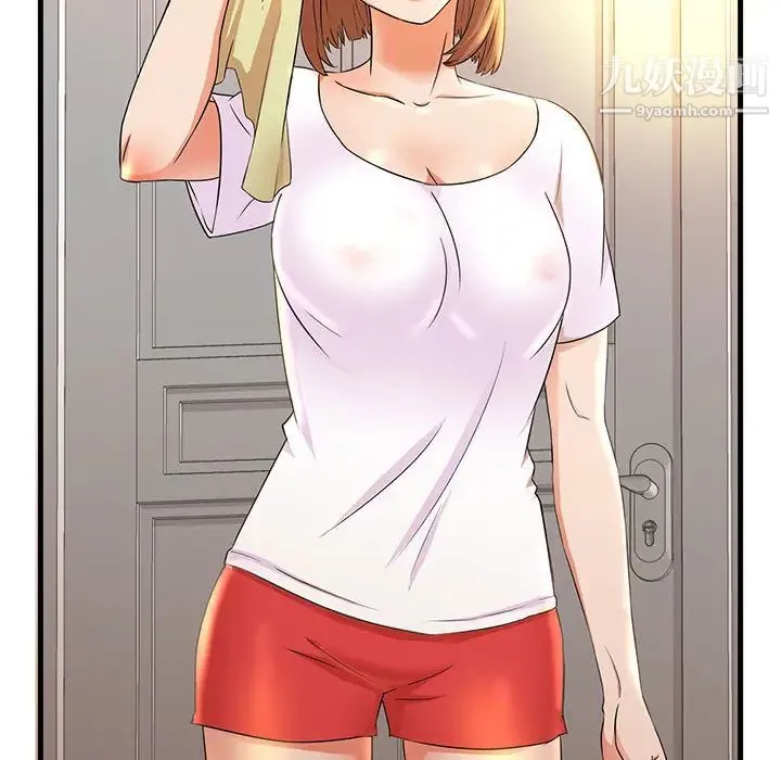 母女的秘密 - 第1话 - page 54