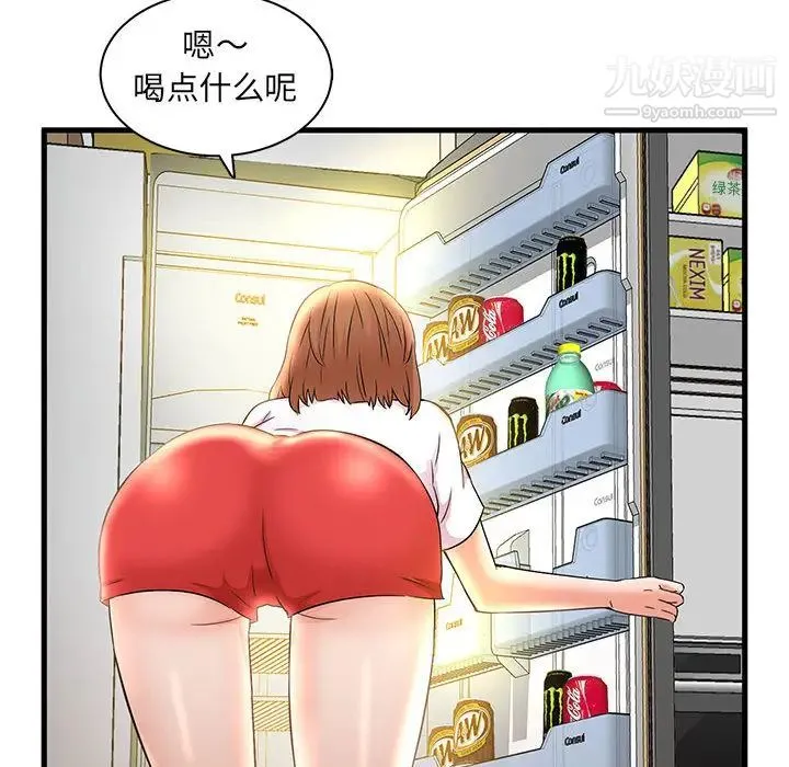 母女的秘密 - 第1话 - page 57