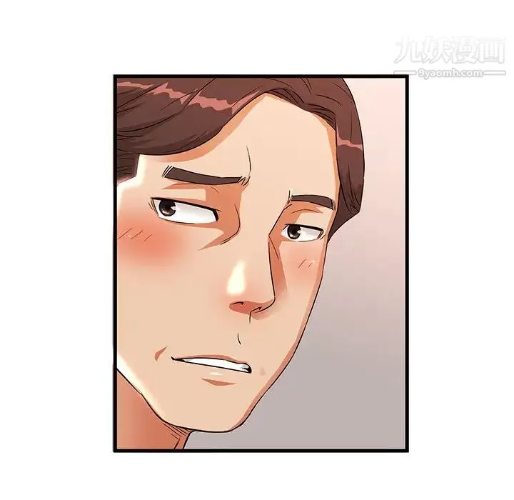 母女的秘密 - 第1话 - page 60