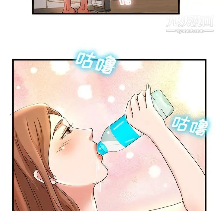 母女的秘密 - 第1话 - page 64