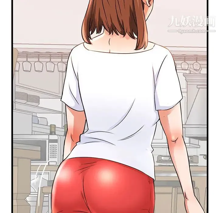 母女的秘密 - 第1话 - page 73