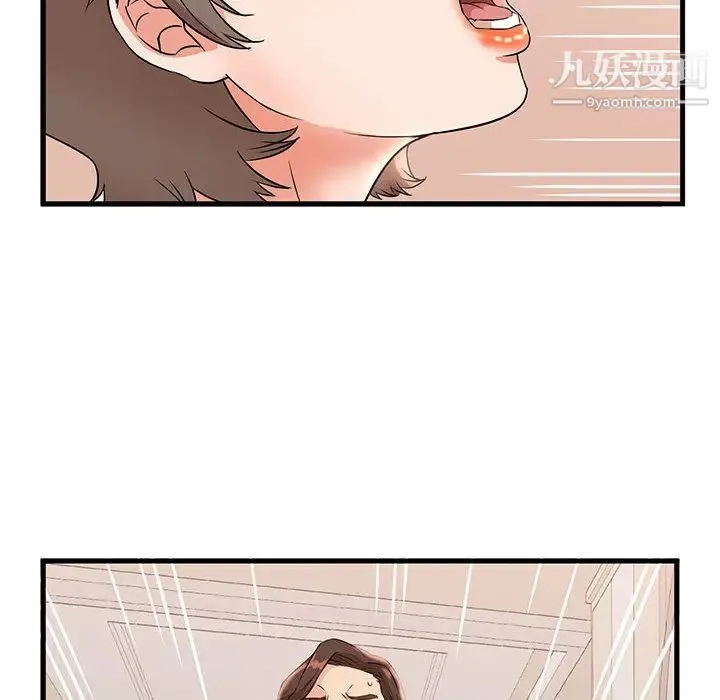 母女的秘密 - 第1话 - page 93
