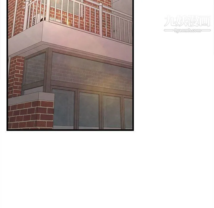 母女的秘密 - 第29话 - page 13
