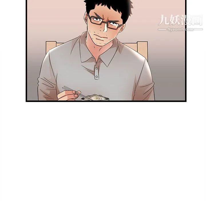 母女的秘密 - 第29话 - page 16