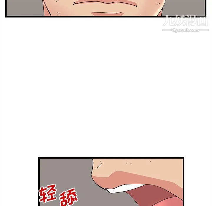 母女的秘密 - 第29话 - page 19