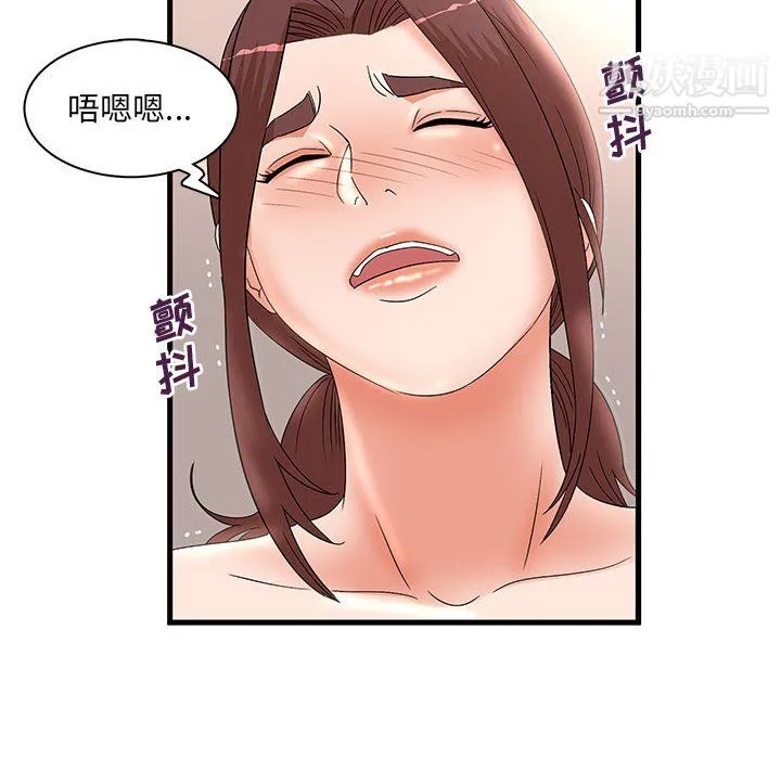母女的秘密 - 第29话 - page 24