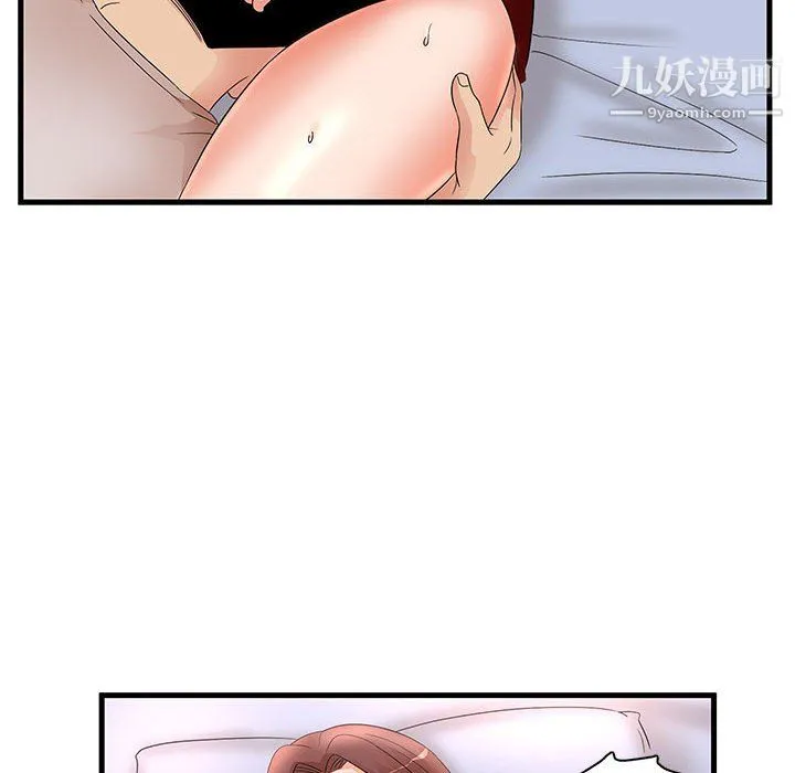 母女的秘密 - 第29话 - page 40